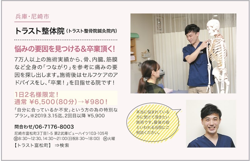 「健康」の詳細記事